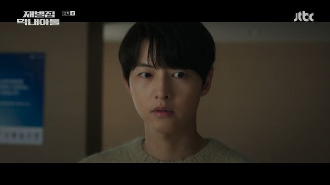 방송화면 캡처