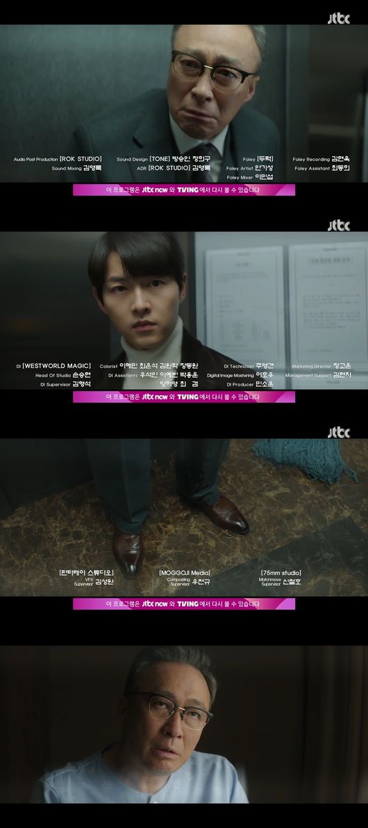 방송화면 캡처