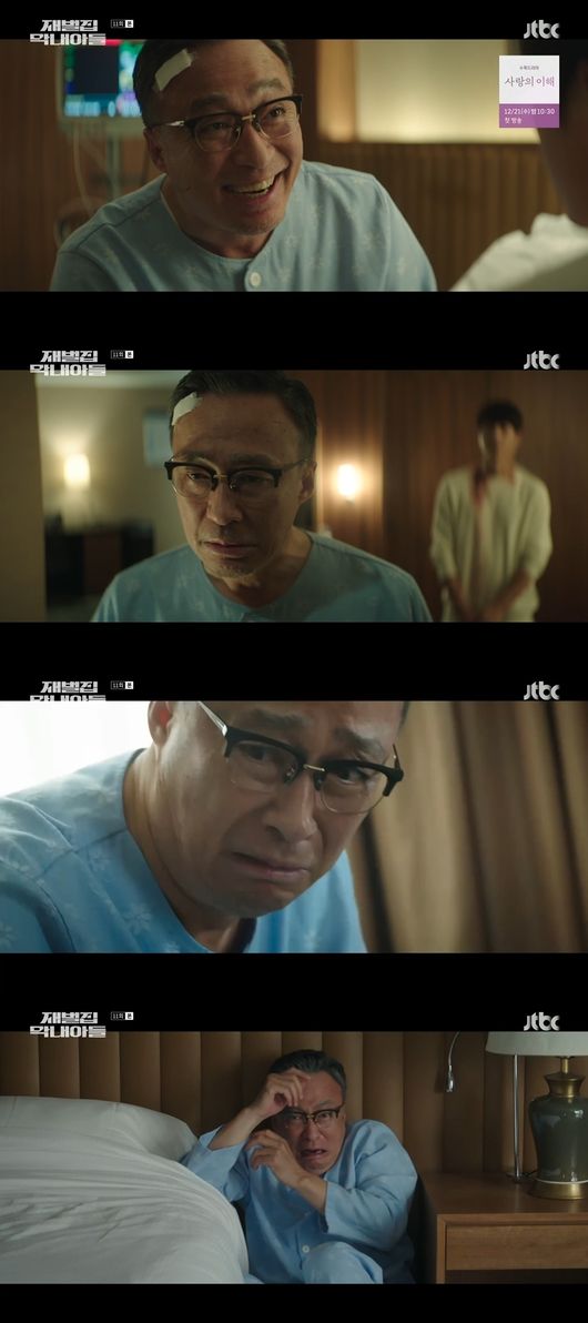 방송화면 캡처