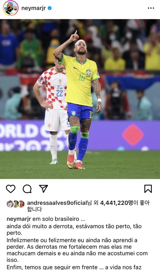 [사진] 네이마르 개인 소셜 미디어