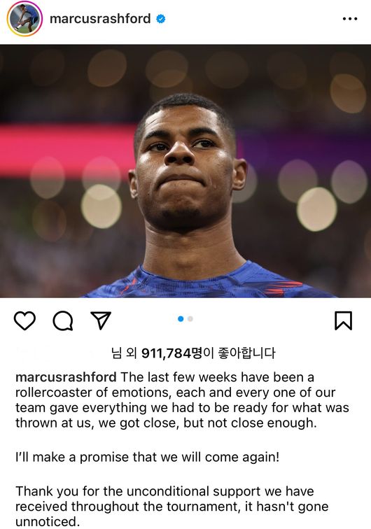 [사진] 마커스 래시포드 소셜 미디어