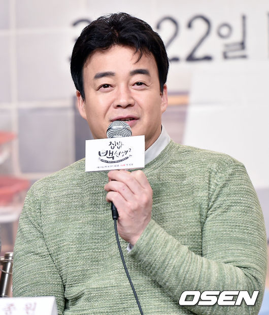 OSEN DB.