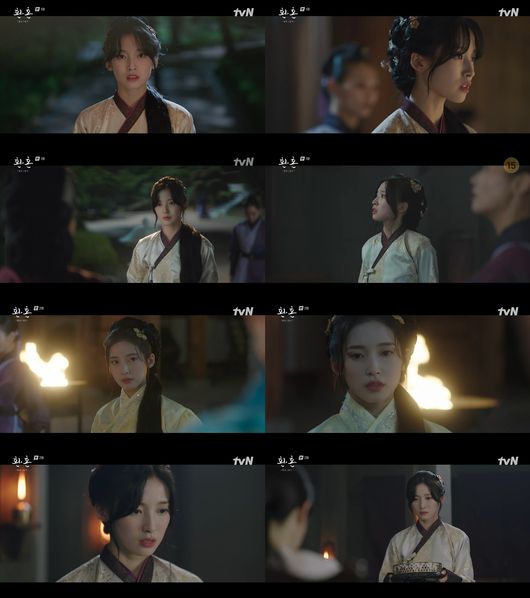 '환혼' 방송화면