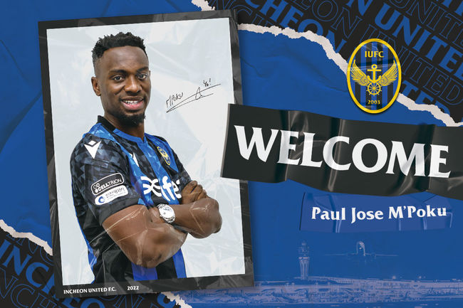 [사진] 인천유나이티드 제공.