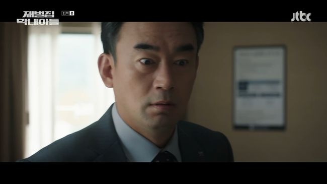 방송화면 캡처