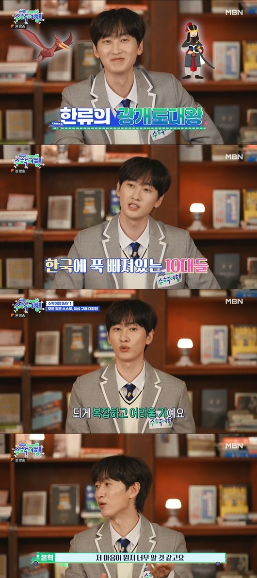 방송화면 캡처
