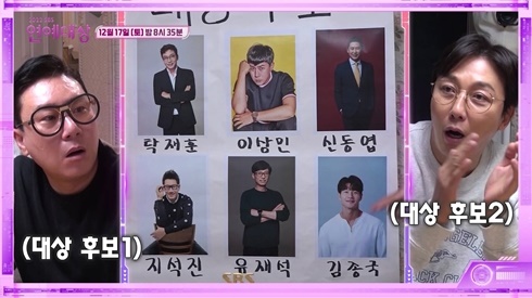 방송화면 캡처
