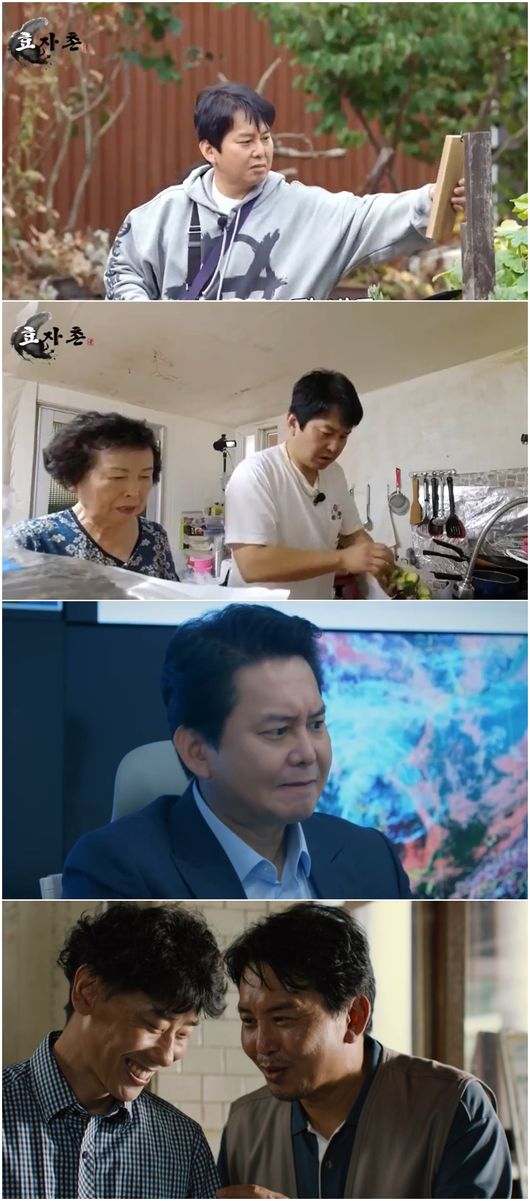 방송화면 캡처