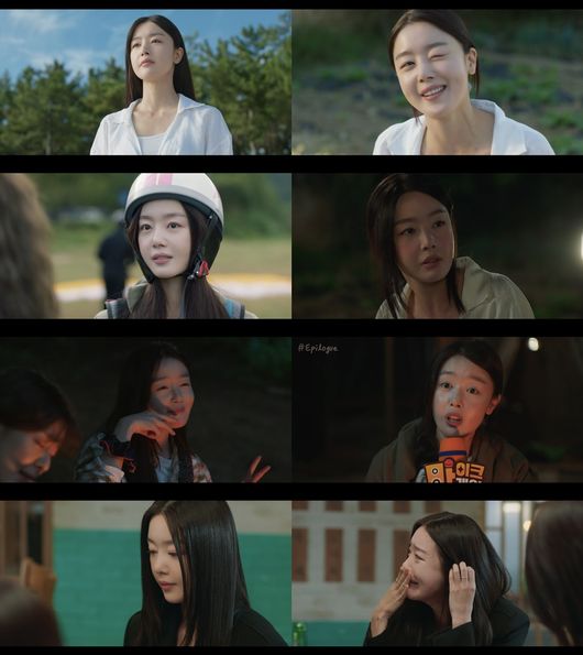 방송화면 캡처