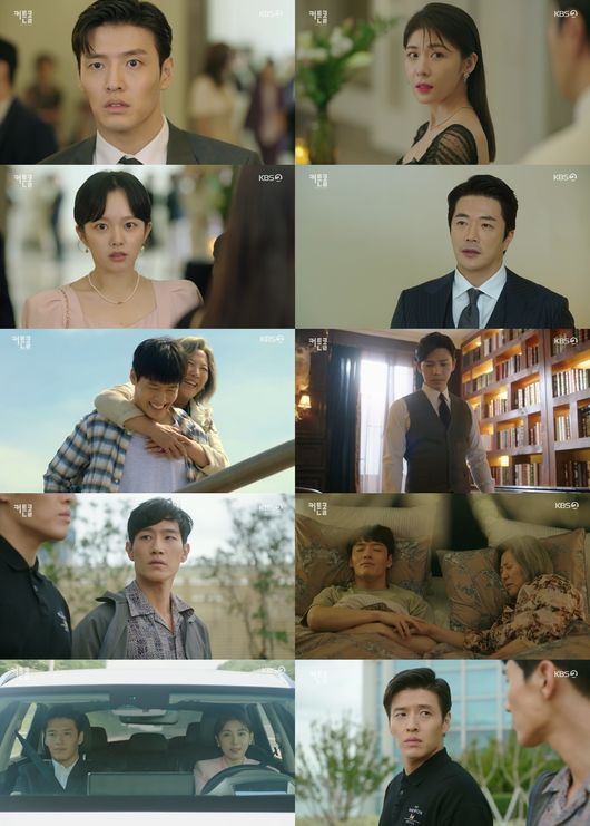 방송화면 캡처