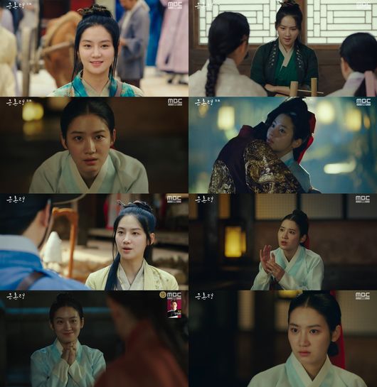 '금혼령' 방송화면