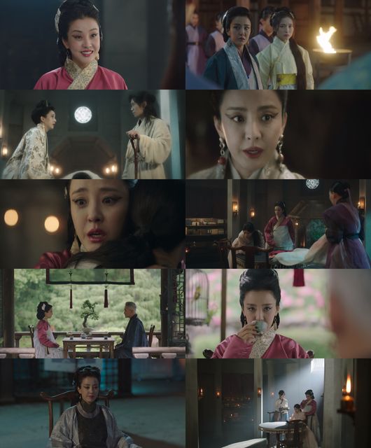 '환혼2' 방송화면