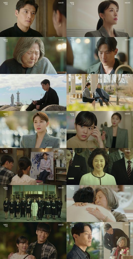 방송화면 캡처