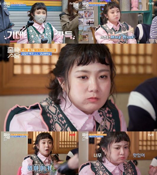 방송화면 캡처