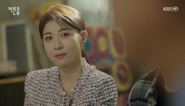 방송화면 캡처