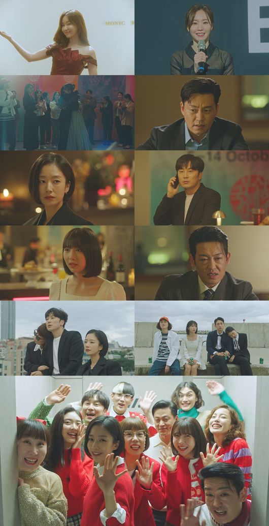 tvN 제공