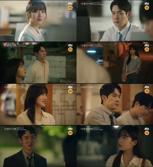 방송화면 캡처