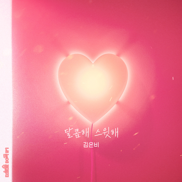 더하기미디어 제공