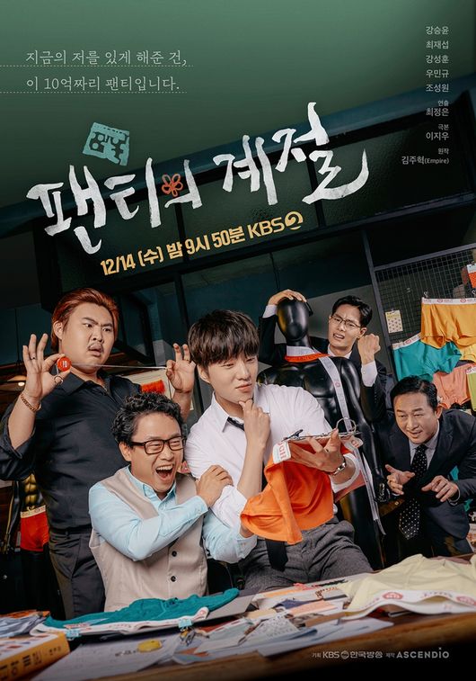 KBS 제공