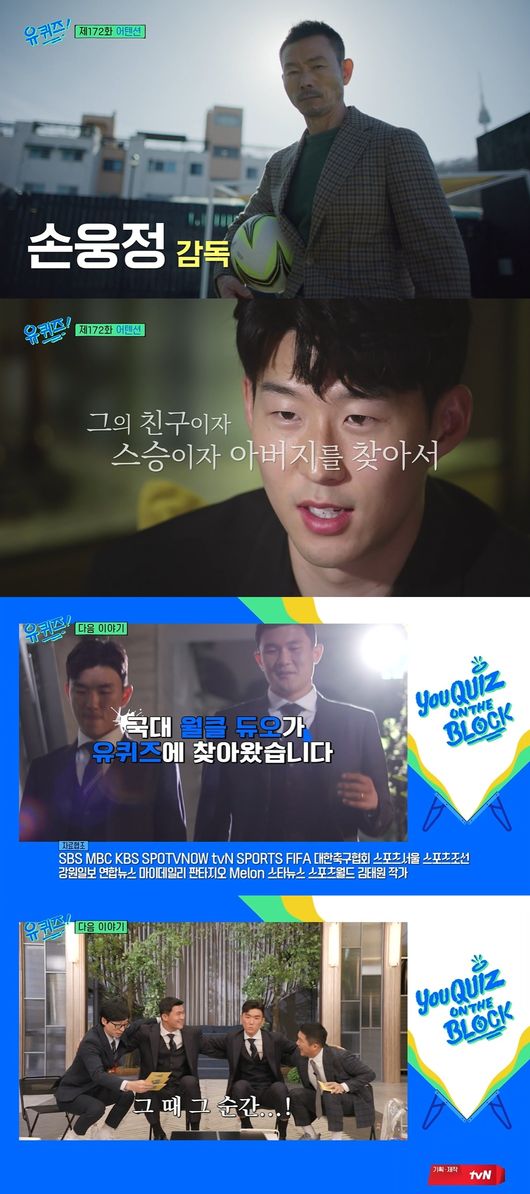 방송화면 캡처