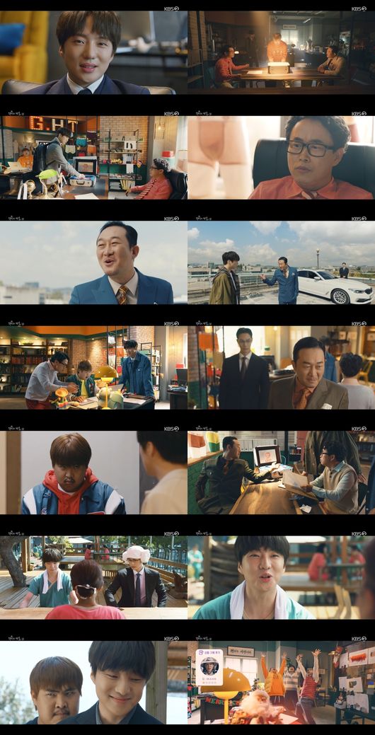방송화면 캡처