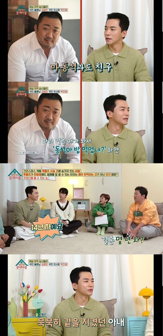방송화면 캡처