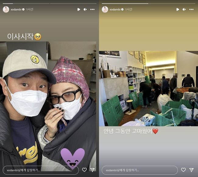 손담비 인스타그램