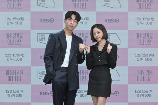 KBS 제공