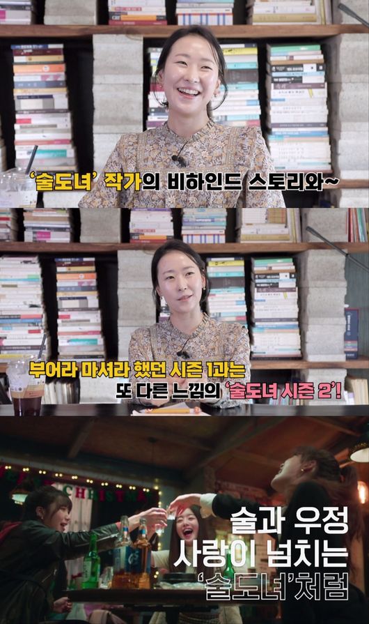 CJ ENM 제공