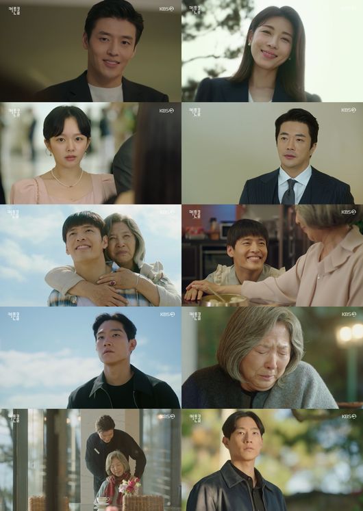 '커튼콜' 방송화면