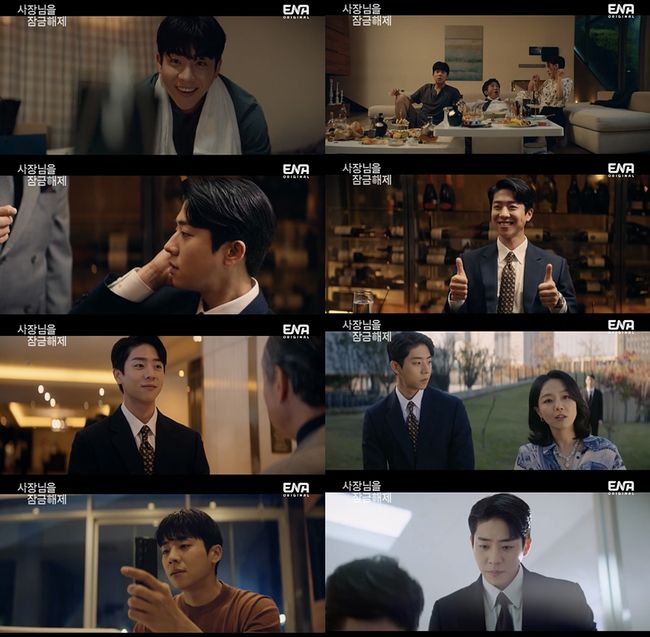 방송 화면 캡쳐