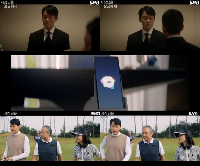 방송 화면 캡처