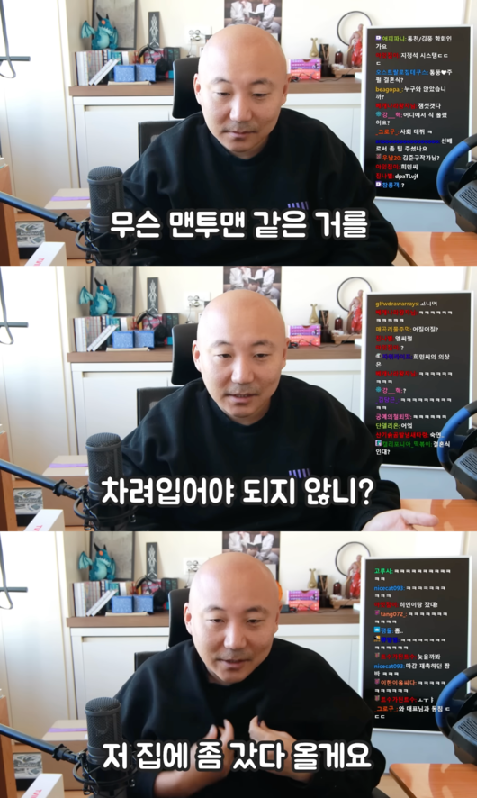 '주호민' 영상화면