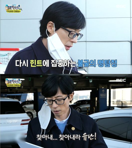 방송화면 캡처