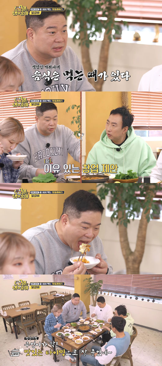 방송화면 캡처