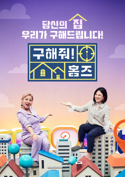 MBC 제공