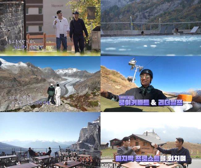 방송화면 캡처
