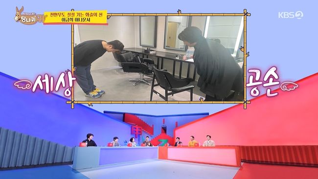 방송화면 캡처