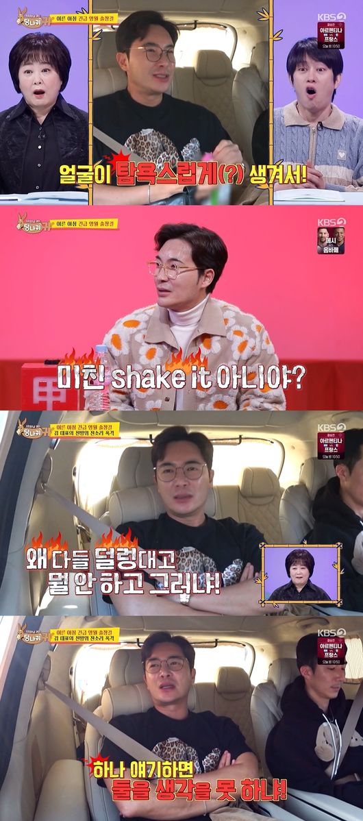 방송화면 캡처