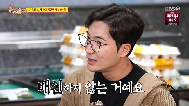 방송화면 캡처
