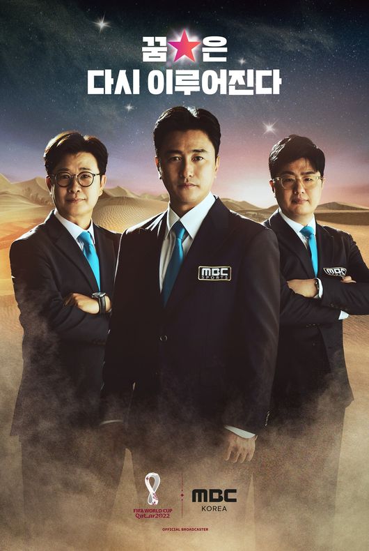 MBC 제공