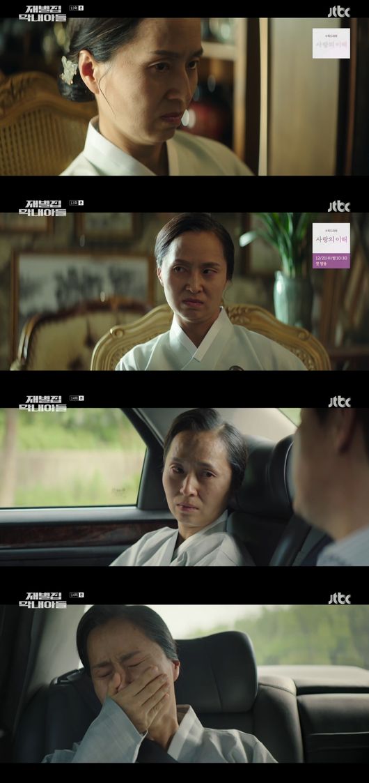 방송화면 캡처