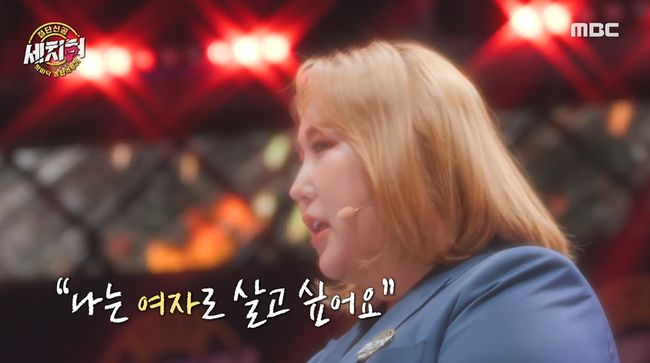 방송화면 캡처