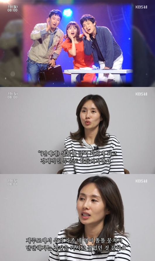 방송화면 캡처