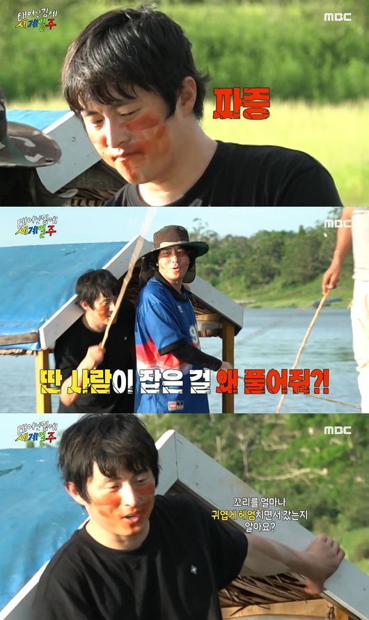방송화면 캡처