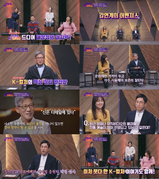 방송화면 캡처