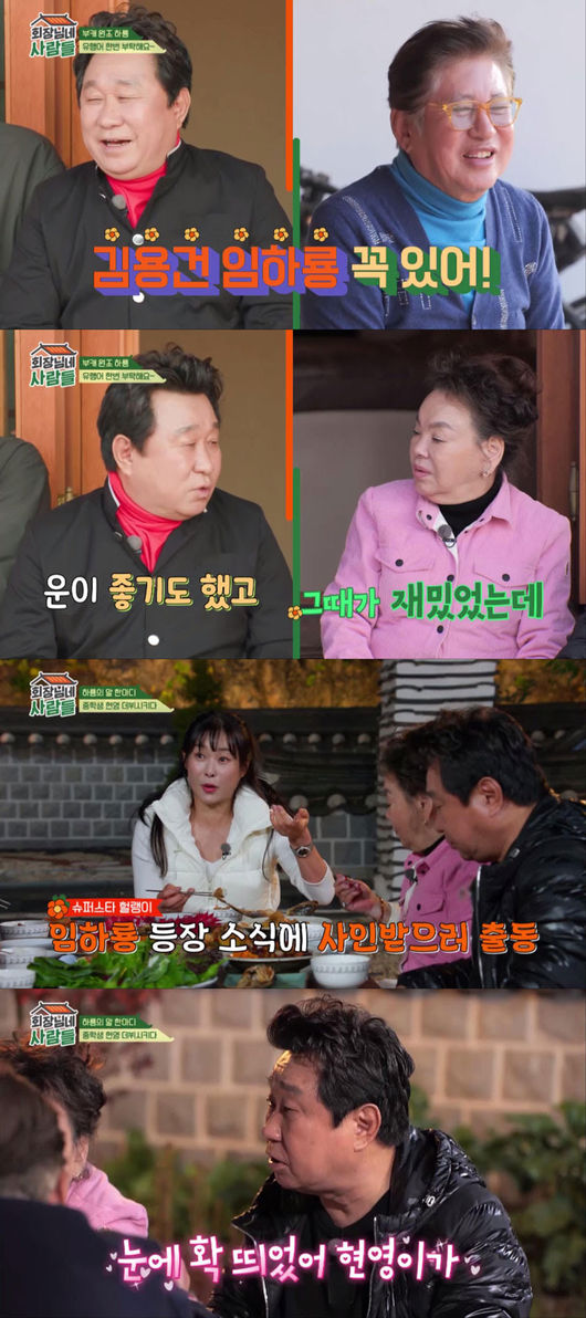 방송화면 캡처