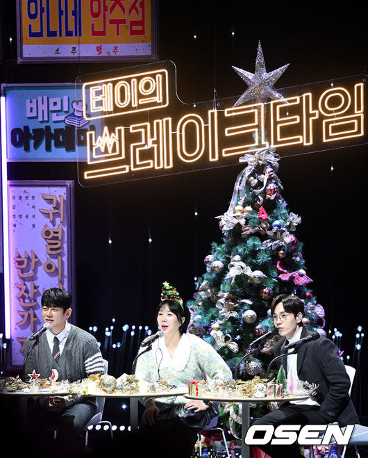 19일 오후 서울 역삼동 동영문화센터 예림당아트홀에서 배달의 민족 '테이의 브레이크타임' 공개방송이 열렸다.<br /><br />가수 테이, 개그우먼 허안나, 가수 이석훈(왼쪽부터)가 독자들의 사연을 읽고 있다. 2022.12.19 / dreamer@osen.co.kr<br />