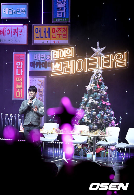 19일 오후 서울 역삼동 동영문화센터 예림당아트홀에서 배달의 민족 '테이의 브레이크타임' 공개방송이 열렸다.<br /><br />가수 테이가 인사말을 전하고 있다. 2022.12.19 / dreamer@osen.co.kr<br />