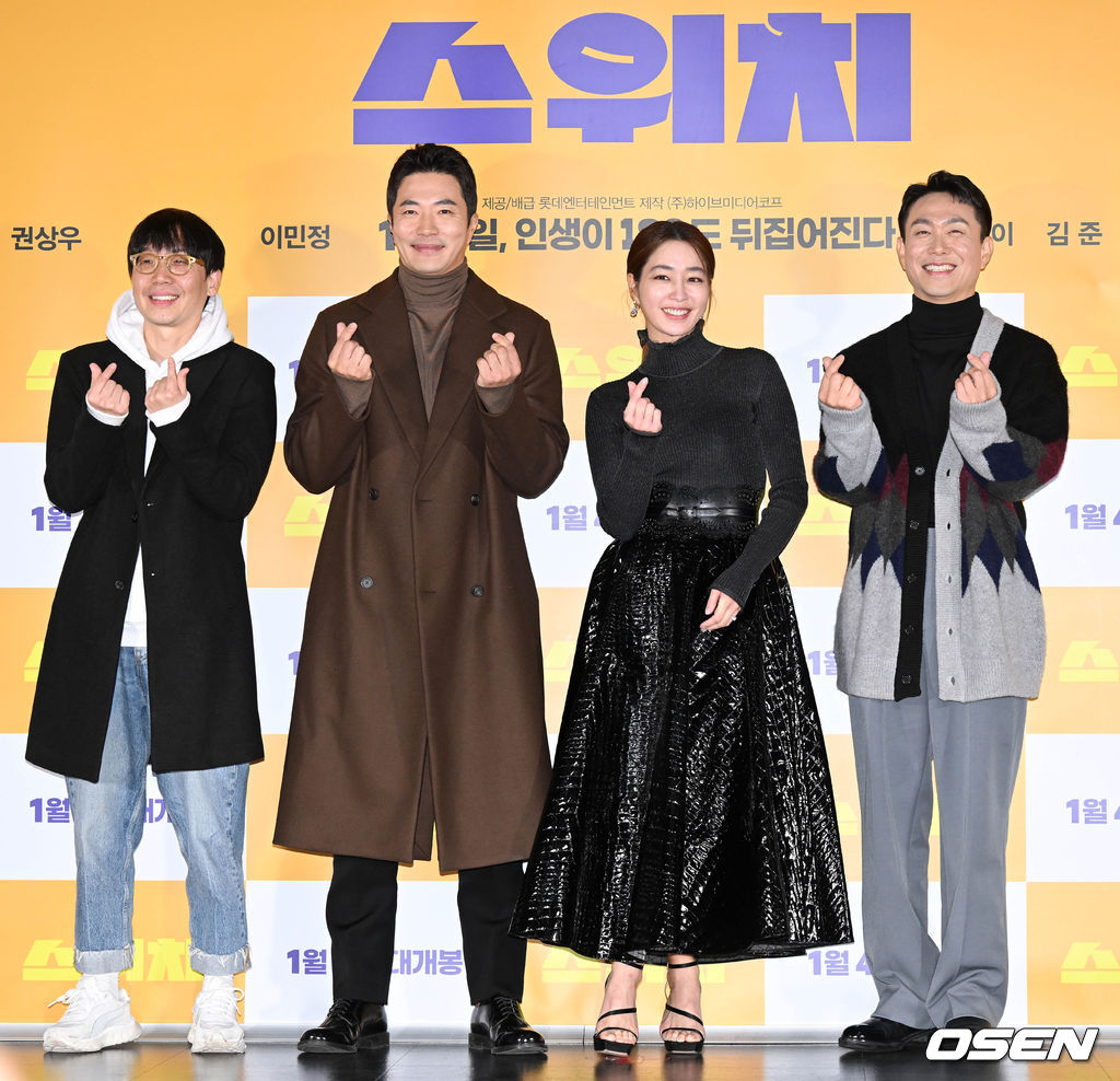19일 서울 광진구 롯데시네마 건대입구에서 영화 '스위치(감독 마대윤)’ 언론배급시사회가 열렸다.  감독 마대윤, 배우 권상우, 이민정, 오정세가 포즈를 취하고 있다. 2022.12.19 /cej@osen.co.kr